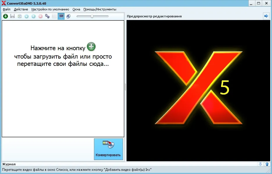 Captura VSO ConvertXtoDVD Zyeit4dl