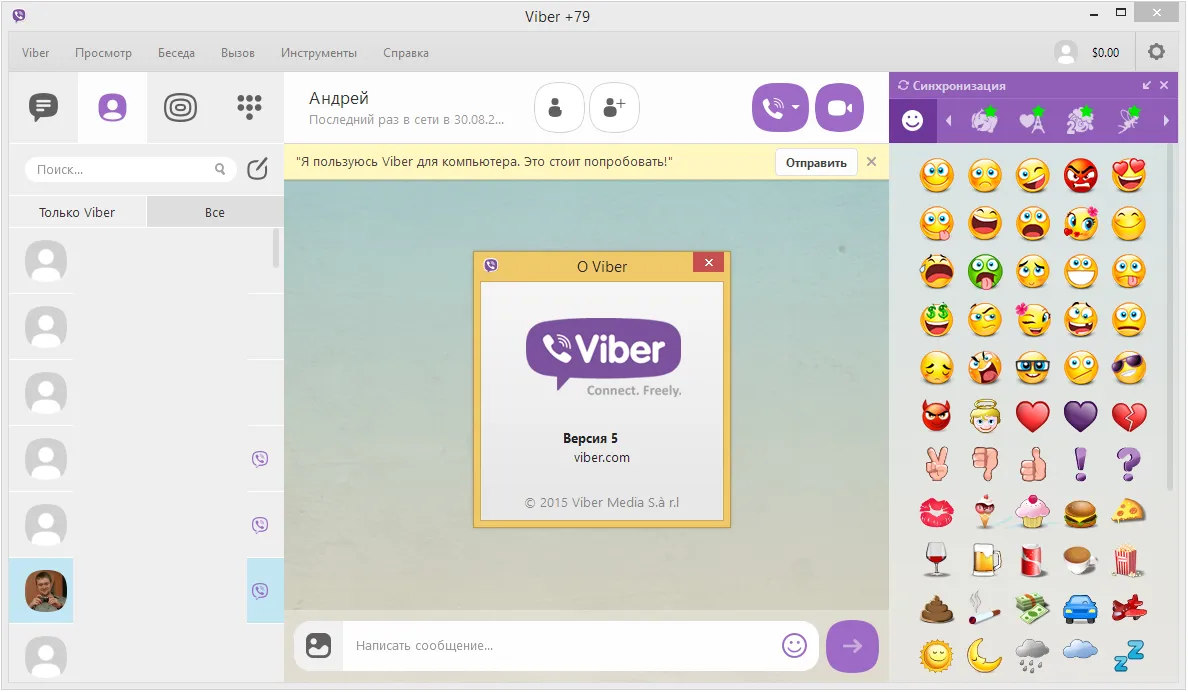 Captura Viber For PC 4lj7dyxm