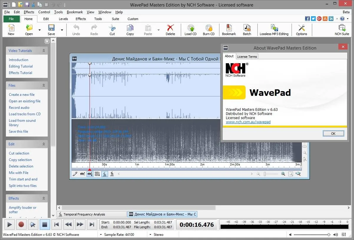 Captura WavePad Q558gt51