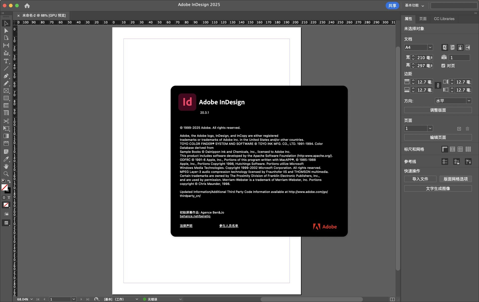 Captura Adobe InDesign for macOS 1